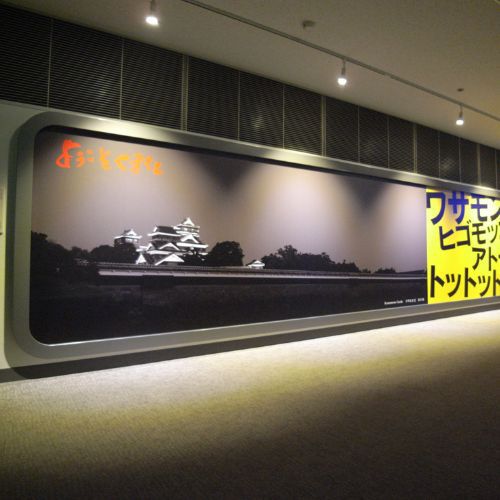 阿蘇くまもと空港ディスプレイ施工完了