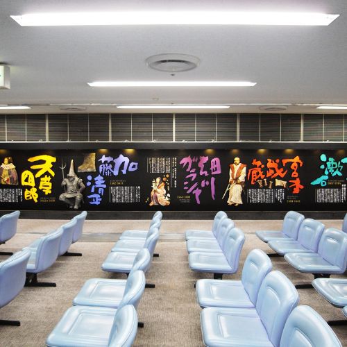 阿蘇くまもと空港ディスプレイ施工完了