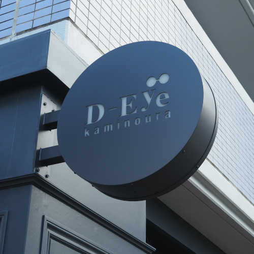 D-Eyeディーアイ円形電照サイン（看板）