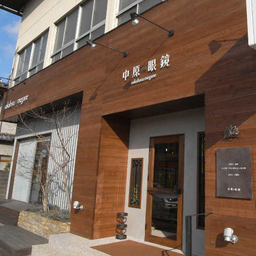 中原眼鏡サイン熊本（看板）