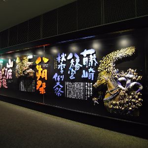 阿蘇くまもと空港ディスプレイ施工完了