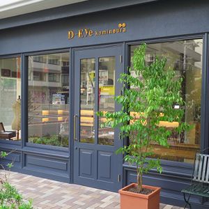 ディーアイ熊本店舗サイン