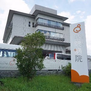諸隈病院ステンレスサイン