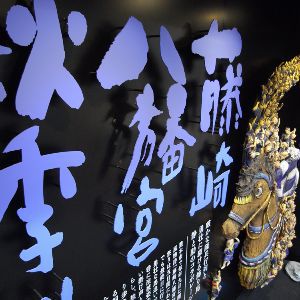 阿蘇くまもと空港ディスプレイ現場施工
