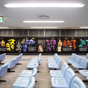 阿蘇くまもと空港ディスプレイ施工完了